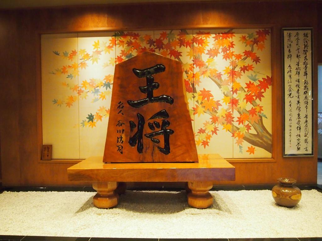 Hotel Ohsho تيندو المظهر الخارجي الصورة